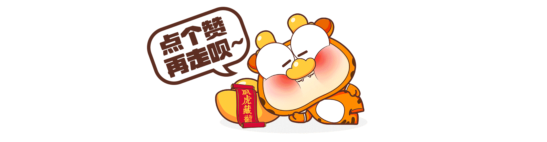 DRAGONPO龙宝-龙年IP形象设计（图ZMzQ1NzI3MTI4） - IP形象 - 站酷设计师诺爷两百斤原创素材 - 站酷ZCOOL