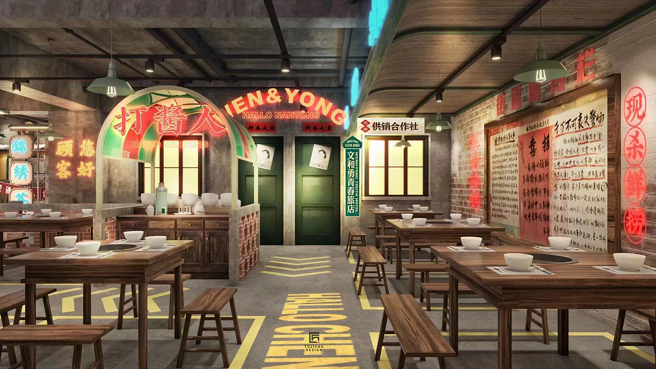 复古火锅店设计| 精致感与烟火气之间的融合