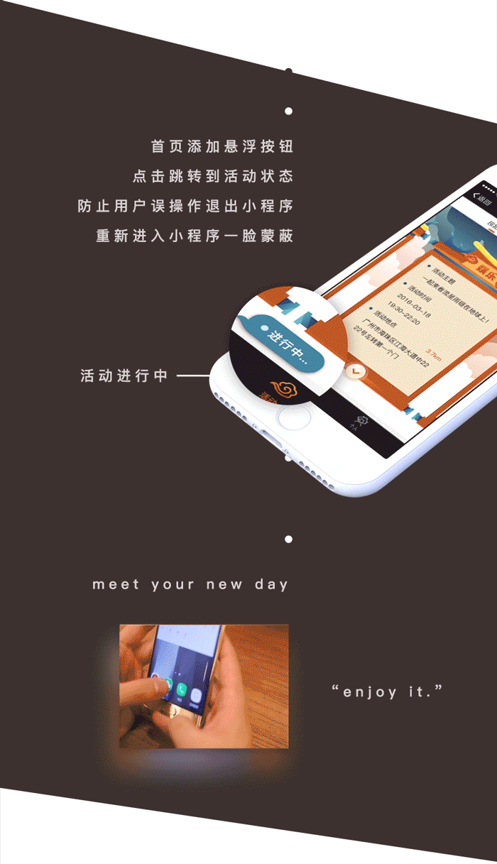 微信小程序——吾空活动（图ZODgyMzA5MjQ=） - APP界面 - 站酷设计师老丧猫原创素材 - 站酷ZCOOL