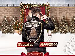 遇寇旗艦店活動海報(bào)3