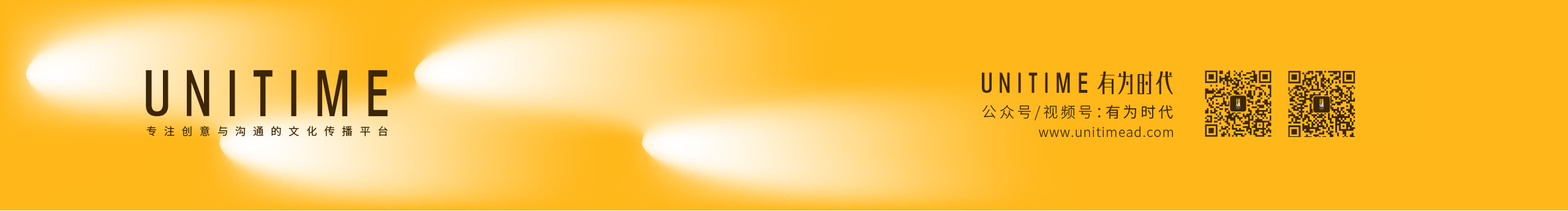 UNITIME有為時代的個人主頁（封面預(yù)覽） - 主頁封面設(shè)置 - 站酷設(shè)計師UNITIME有為時代原創(chuàng)素材 - 站酷ZCOOL