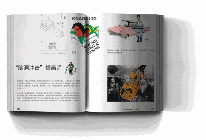 《一築一事：成都》（图ZMjgxMTU0Nzgw） - 书籍/画册 - 站酷设计师ZSDesignCenter原创素材 - 站酷ZCOOL