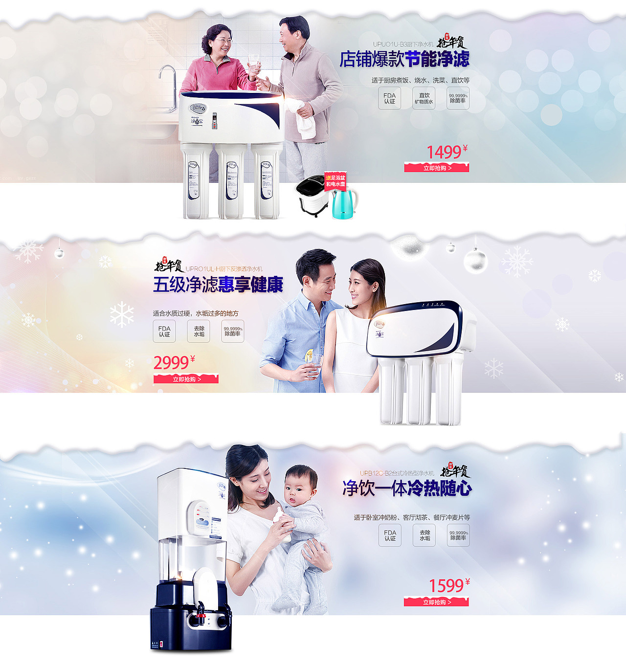 温馨过年（图ZNDA5MzA5NTY=） - 运营设计 - 站酷设计师七彩海绵歪原创素材 - 站酷ZCOOL