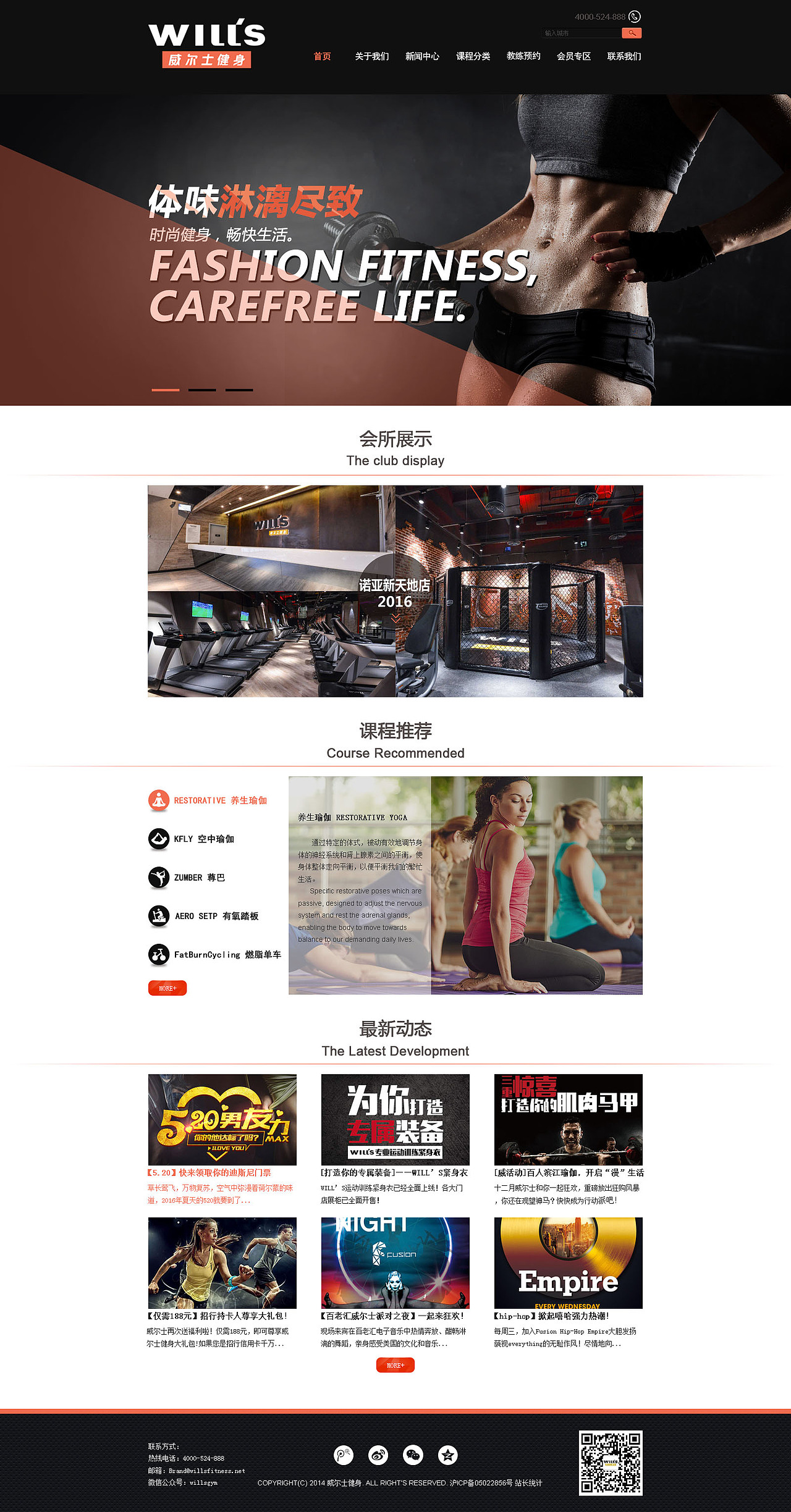健身企业站项目（图ZOTYwODgwMDQ=） - 企业官网 - 站酷设计师Zzzs丶原创素材 - 站酷ZCOOL