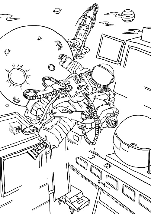 宇宙人间（图ZMTAyMzQzNTIw） - 商业插画 - 站酷设计师L_Paper原创素材 - 站酷ZCOOL
