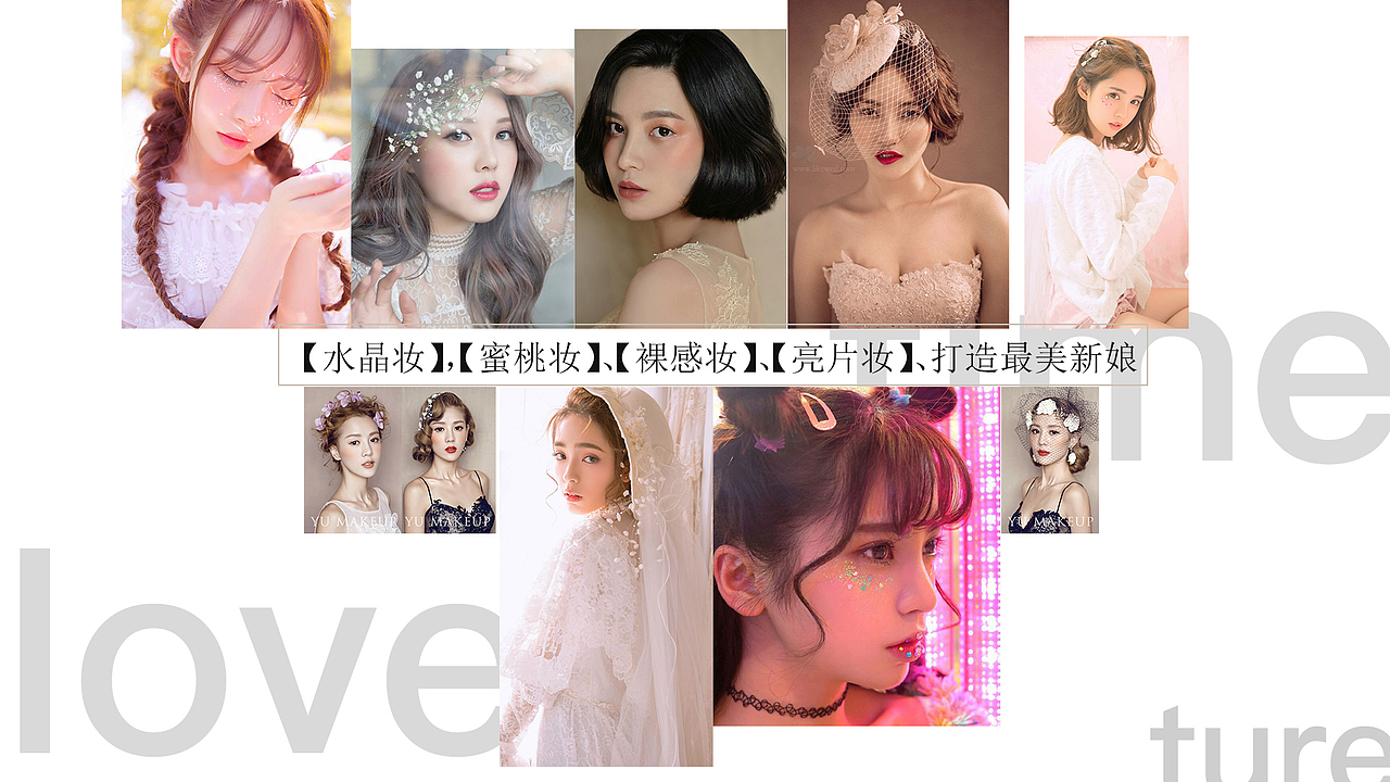 婚纱摄影品牌介绍