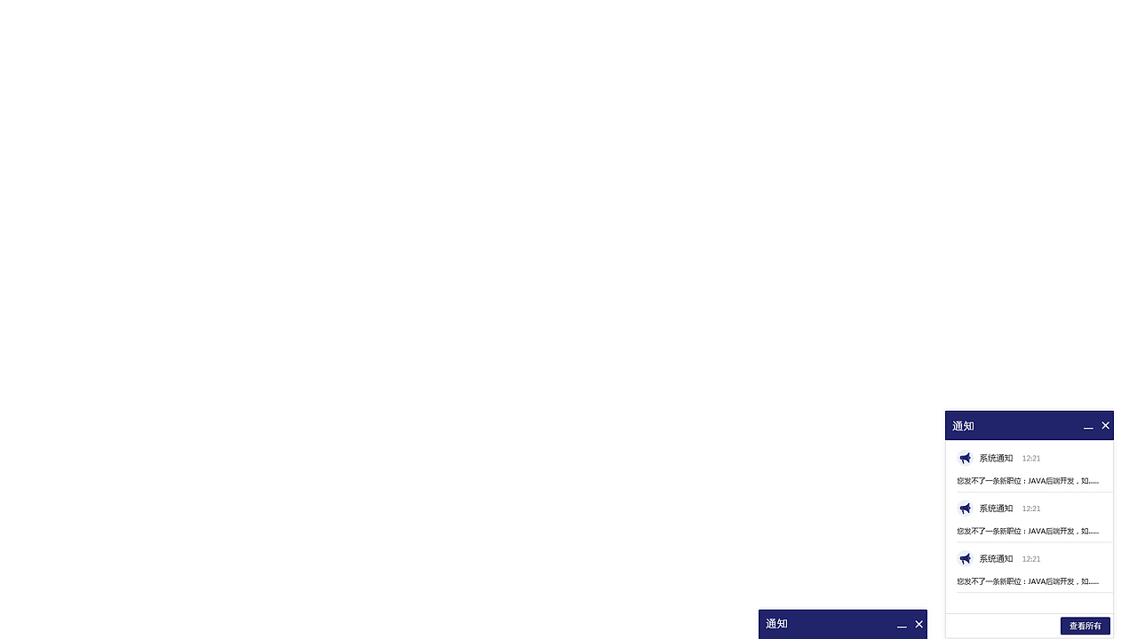 准道（普英）全球性招聘职场社交平台（图ZMTUzMjE5NDEy） - 门户网站 - 站酷设计师嘉平十七原创素材 - 站酷ZCOOL