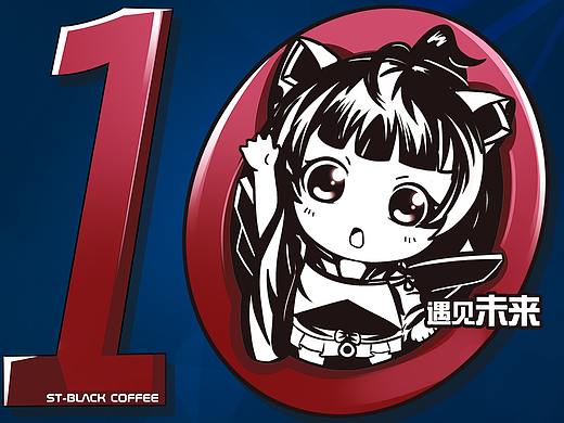 项目发布会倒计时插画（个人主页-ZMzc5OTc1NDg=） - 商业插画 - 站酷设计师雪顶黑咖啡原创素材 - 站酷ZCOOL