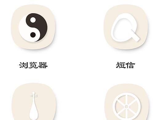 国风icon