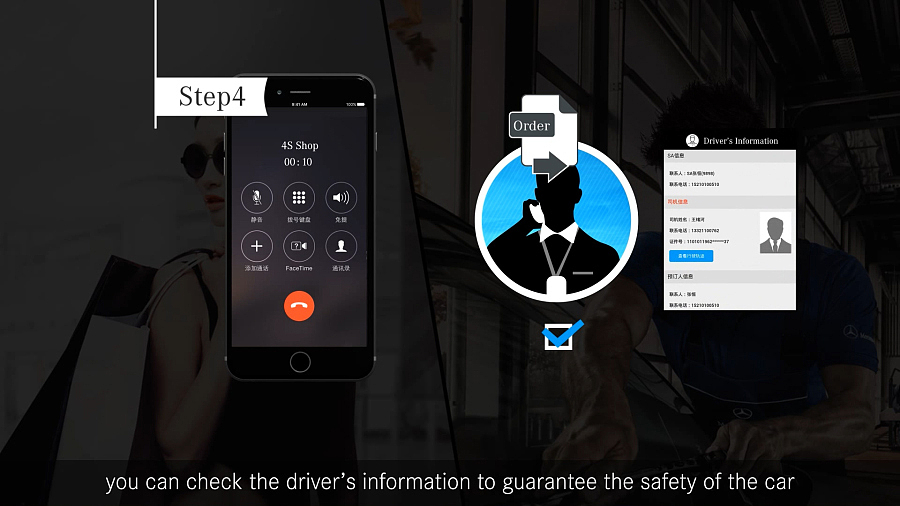 奔驰上门取送车保养服务-MG动画视频（图ZMTQzNDQyNzUy） - Motion Graphic - 站酷设计师壹道闪电动画原创素材 - 站酷ZCOOL