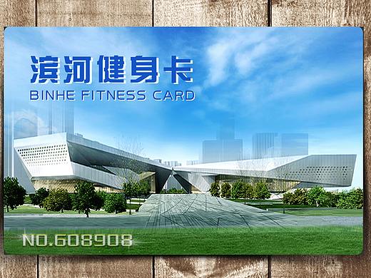 會員卡（個人主頁-ZMzM4NzA5NDg=） - Logo - 站酷設(shè)計師馬小敏原創(chuàng)素材 - 站酷ZCOOL