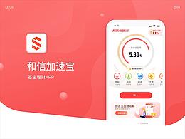网站界面