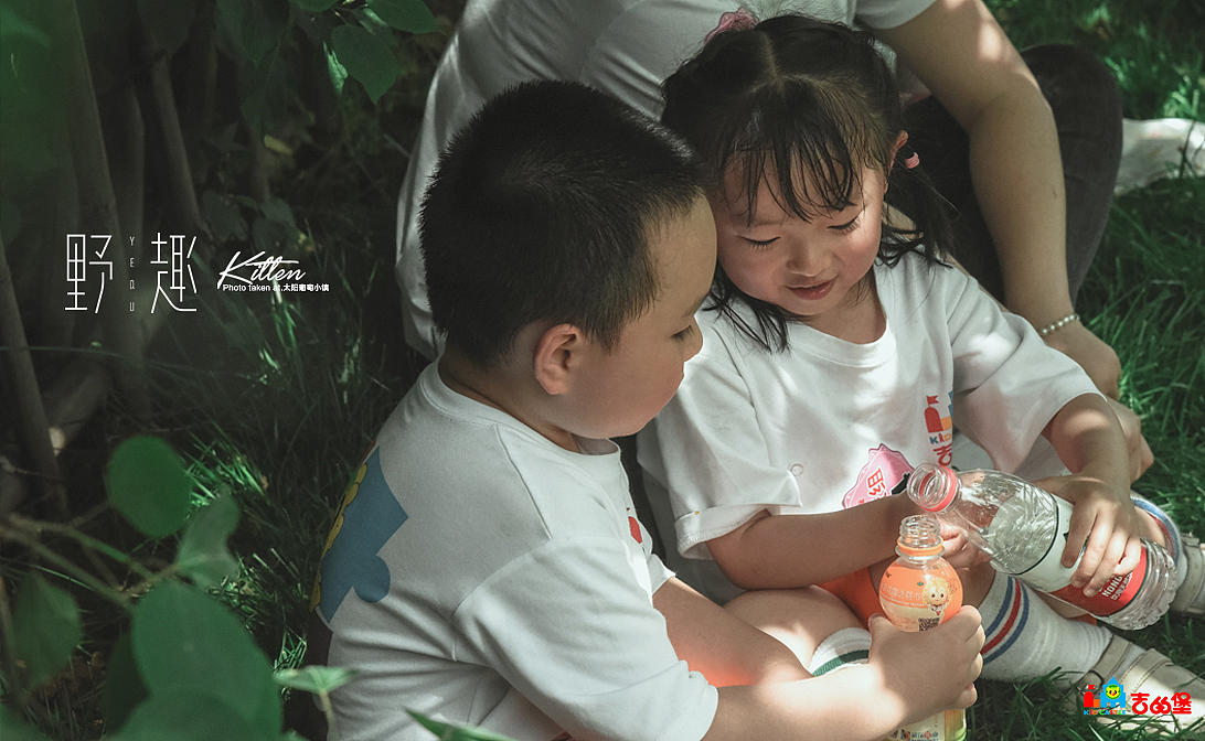 六一 • 童年 • 童趣