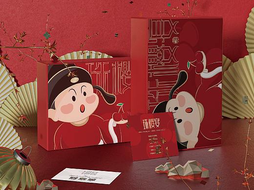珠樱宴 产品包装设计提案