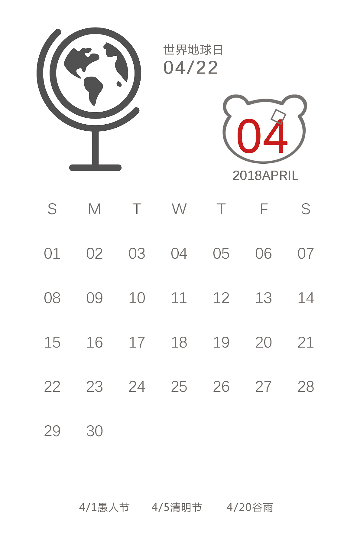 2018日历（图ZNzgzOTUxMDg=） - 其他平面 - 站酷设计师lollipop涵原创素材 - 站酷ZCOOL