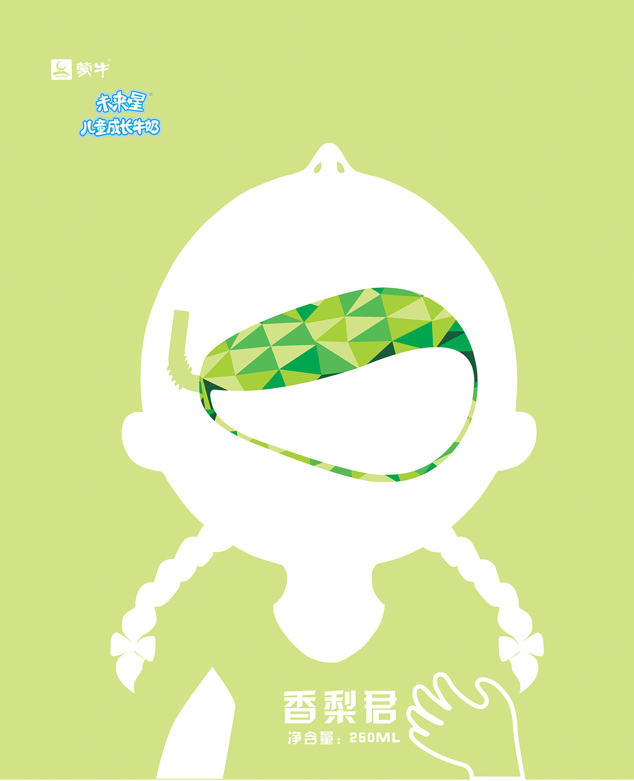 毕业设计（图ZODgxMjY5Mjg=） - 品牌 - 站酷设计师Fiona发发原创素材 - 站酷ZCOOL
