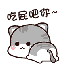 微信表情包 翻白眼的灰灰猫（图ZMTA5MDgxNjcy） - 其他动漫 - 站酷设计师li1802240原创素材 - 站酷ZCOOL