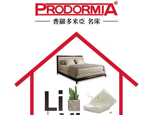 燈箱廣告布（個(gè)人主頁(yè)-ZMzQwNjAxMDA=） - 品牌 - 站酷設(shè)計(jì)師Super丁原創(chuàng)素材 - 站酷ZCOOL