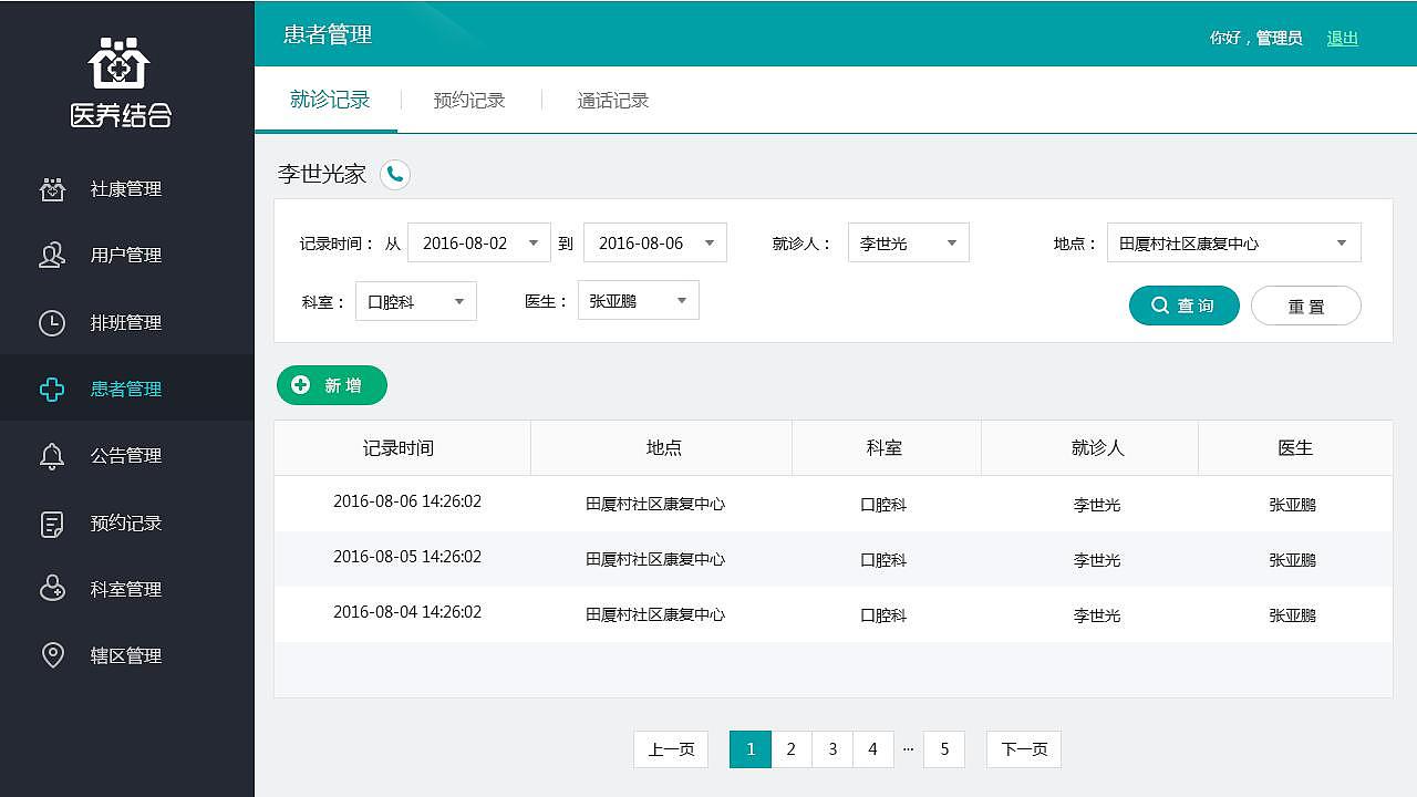 网站（图ZMTU4NDU1NjE2） - 移动端网页 - 站酷设计师黄1013原创素材 - 站酷ZCOOL