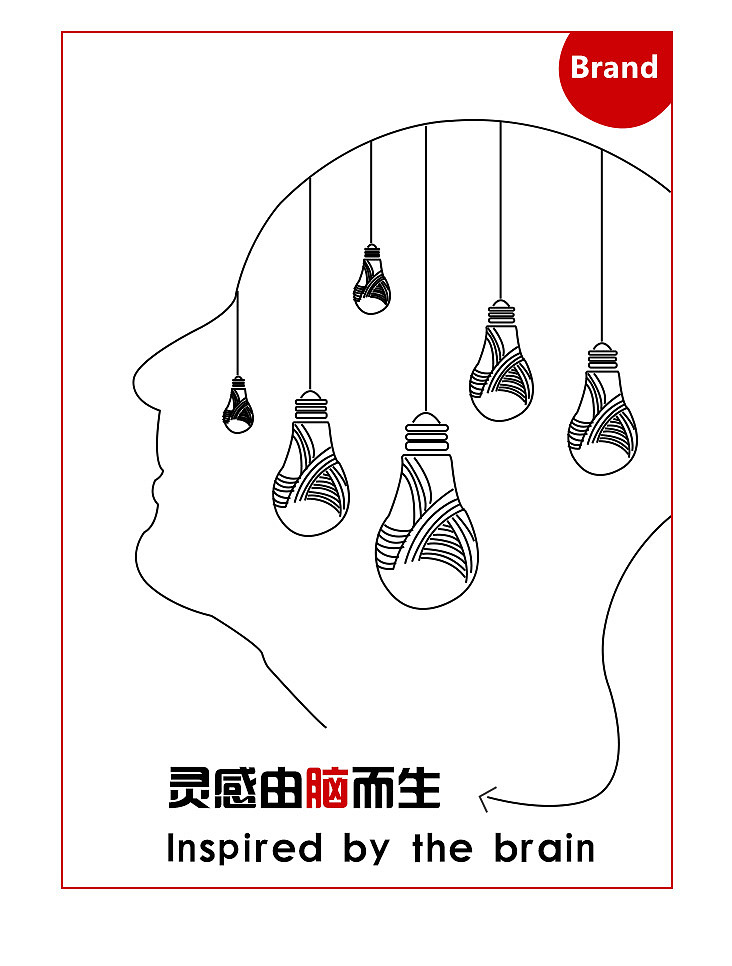 海报（图ZMTcxOTE3ODg0） - 海报 - 站酷设计师然然然然然lhr原创素材 - 站酷ZCOOL