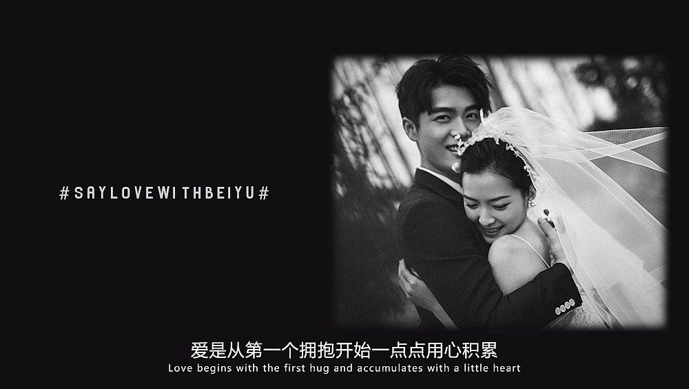 30号星光:当我看向你的时候 心里想的也是你（图ZMTcyMTQyMTI0） - 人文/纪实摄影 - 站酷设计师婚纱摄影控原创素材 - 站酷ZCOOL