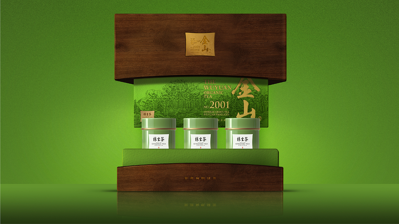婺源林生茶品牌升级