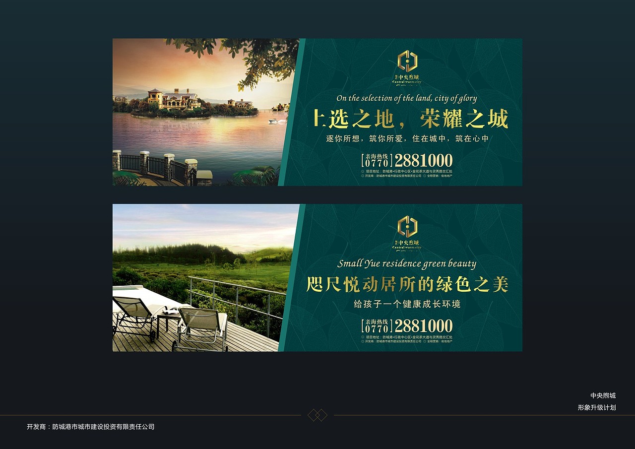 一架飞机飞过~ 咴~ #中央煦城提案稿