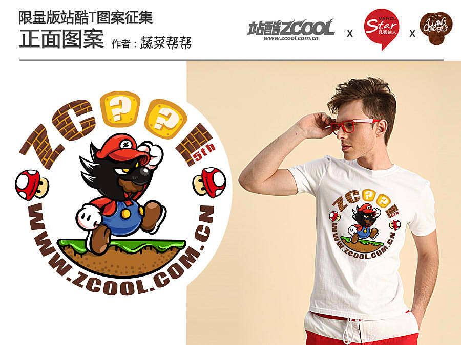 SUPER Z！！（图ZMzUxNTI0MA==） - 商业插画 - 站酷设计师蔬菜帮帮原创素材 - 站酷ZCOOL
