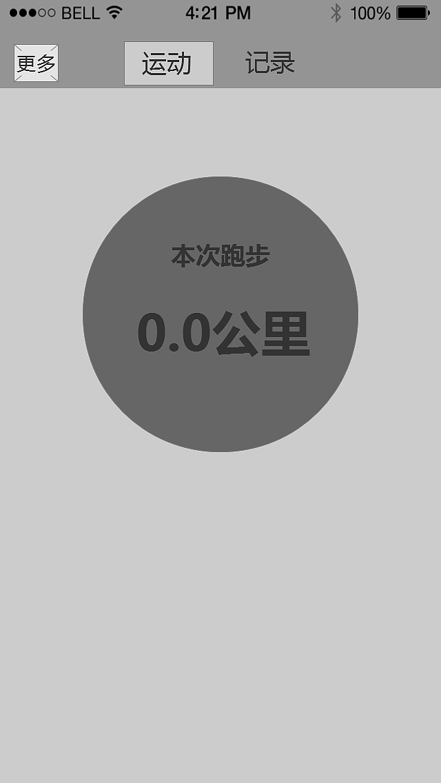 健客 原型图（团队作品）（图ZNTA4OTA3NzY=） - 交互/UE - 站酷设计师miki8866原创素材 - 站酷ZCOOL