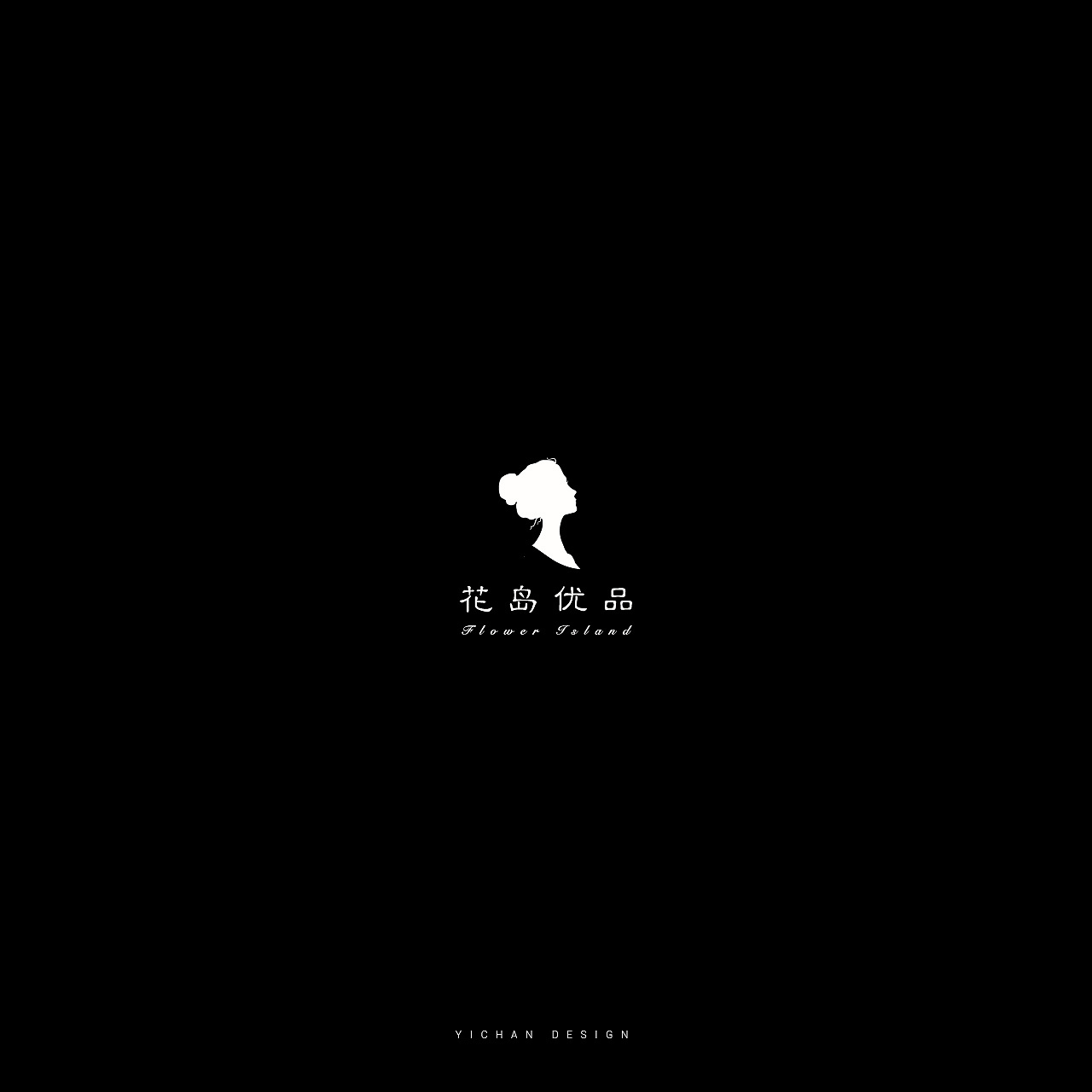 【 大繁至简 ● 黑白有道 】（图ZNzQ1NTcxODQ=） - Logo - 站酷设计师artcount原创素材 - 站酷ZCOOL