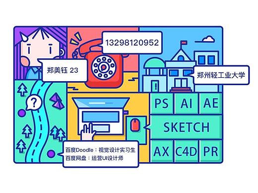 2019作品集（个人主页-ZMzYyNDY3MTY=） - 运营设计 - 站酷设计师小芒果yoo原创素材 - 站酷ZCOOL