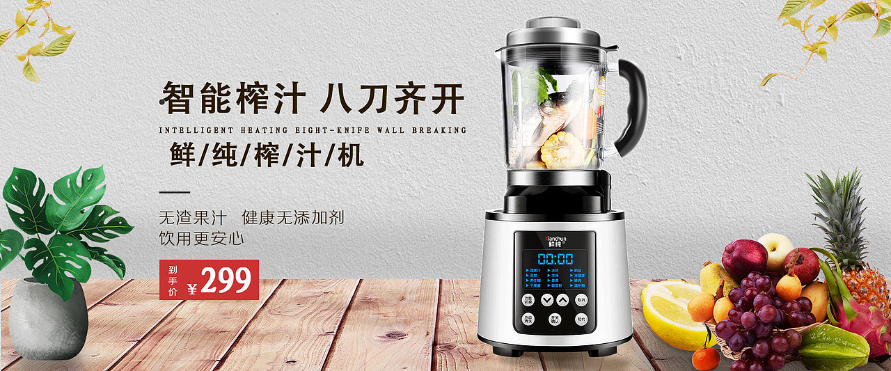 banner（图ZMTY4OTUyNjg4） - 其他 - 站酷设计师我永远喜欢花瓣网原创素材 - 站酷ZCOOL