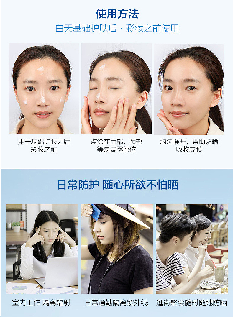详情页（图ZMjEzMDM0MTIw） - 运营设计 - 站酷设计师Z09735787原创素材 - 站酷ZCOOL
