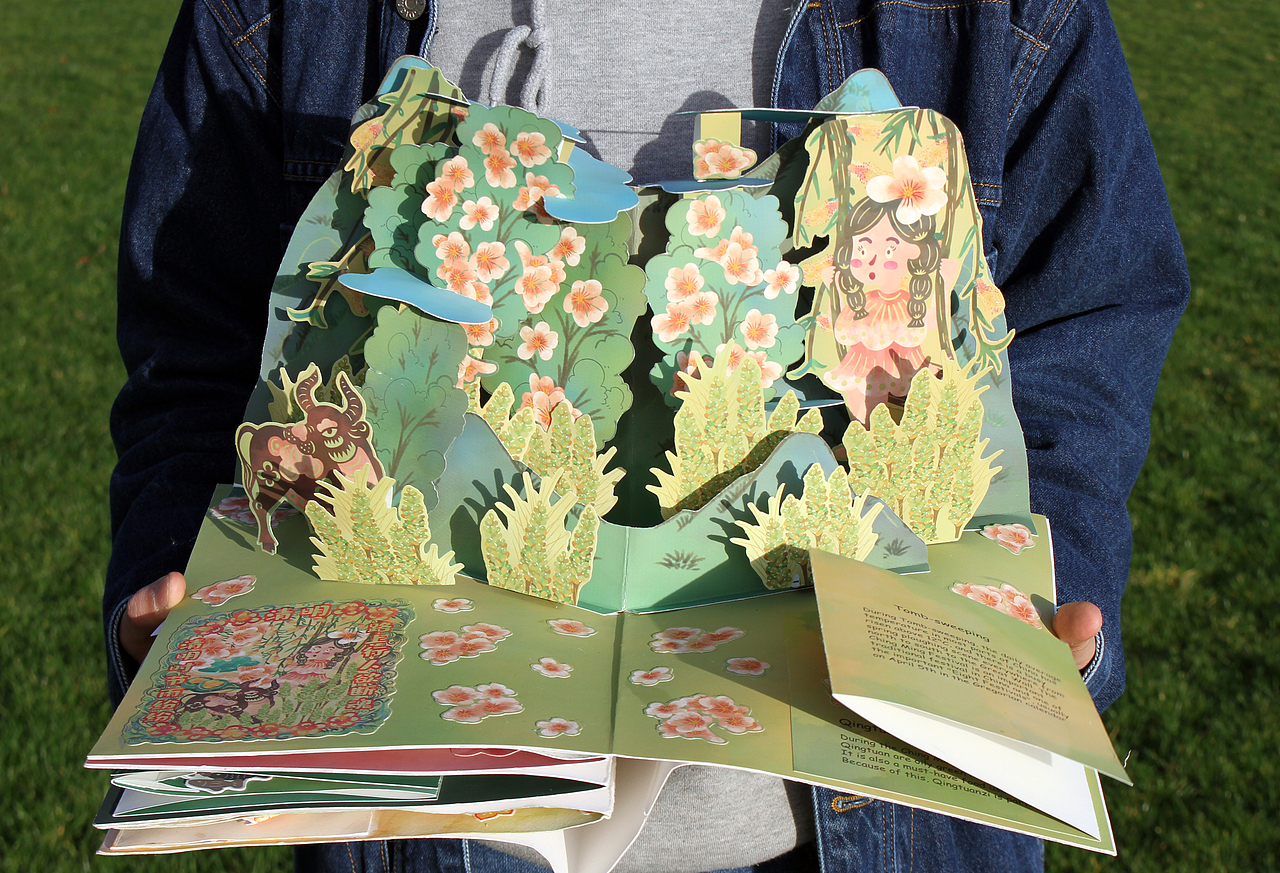 24节气儿童立体书设计（图ZMjM5MzY0Mjk2） - 绘本 - 站酷设计师ytt姚原创素材 - 站酷ZCOOL