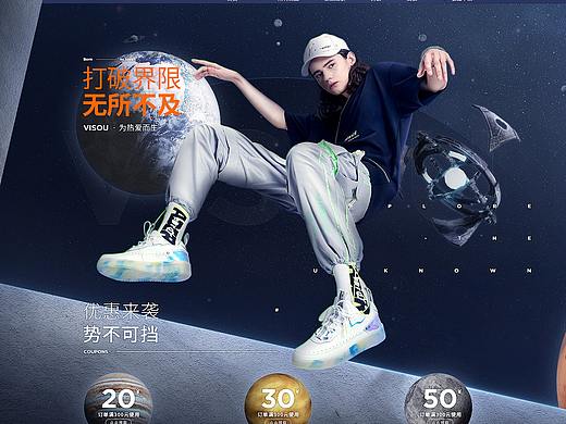 哈儒【VISOU男装品牌视觉分享】（个人主页-ZNTI1MDI3MDA=） - 电商 - 站酷设计师哈儒视觉原创素材 - 站酷ZCOOL