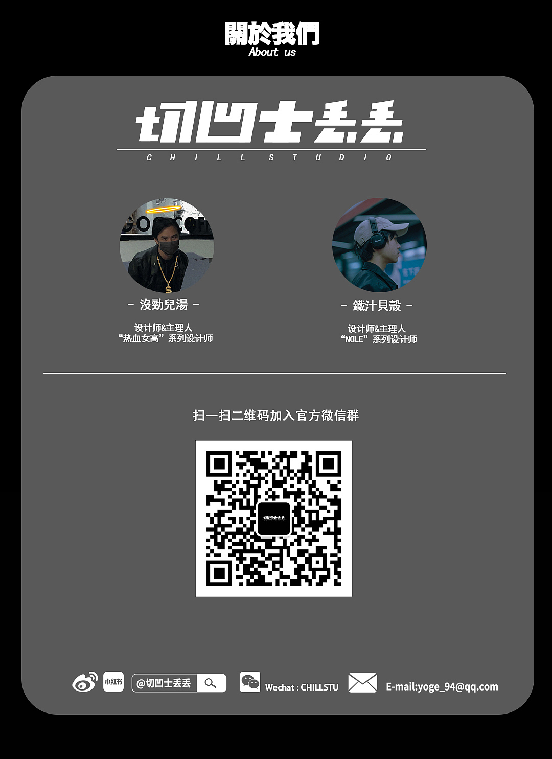 潮玩｜放學(xué)等我！熱血女高GLICO&CHIYUKI參上?。▓DZMjU0ODE4Njg0） - 手辦/模玩 - 站酷設(shè)計師切凹士丟丟原創(chuàng)素材 - 站酷ZCOOL