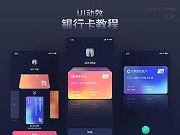Ui