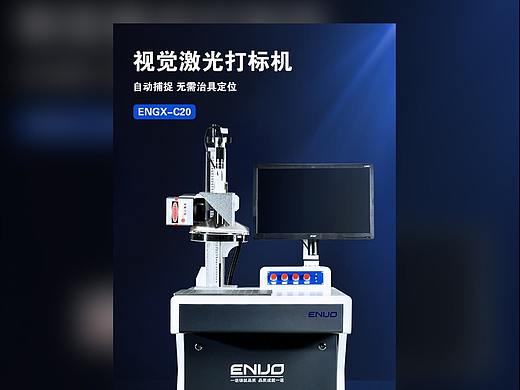 产品落地详情页