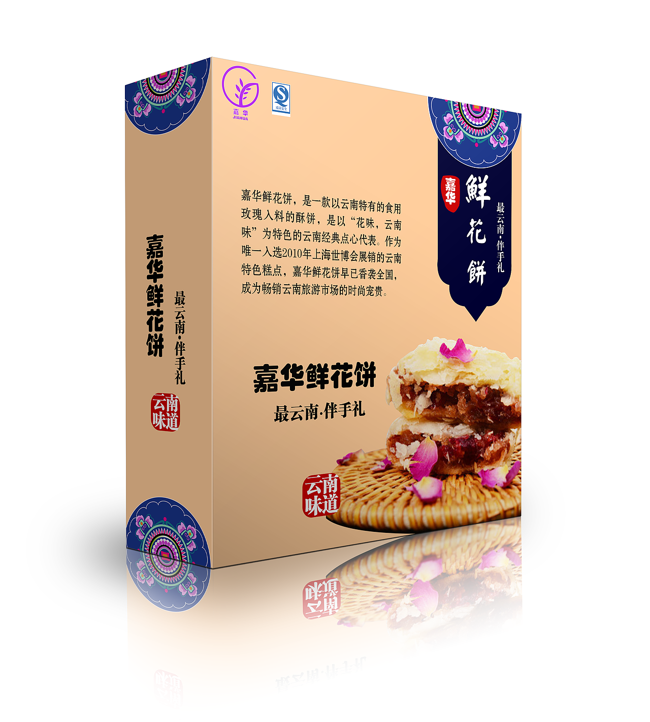 民族图案应用到平面设计（图ZMzk5ODE3MTI=） - 包装 - 站酷设计师米糕Phoebe原创素材 - 站酷ZCOOL