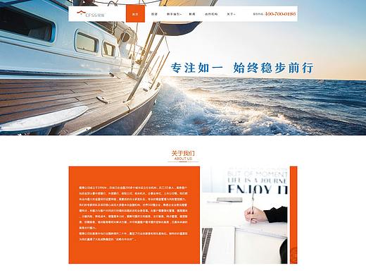 金融网站