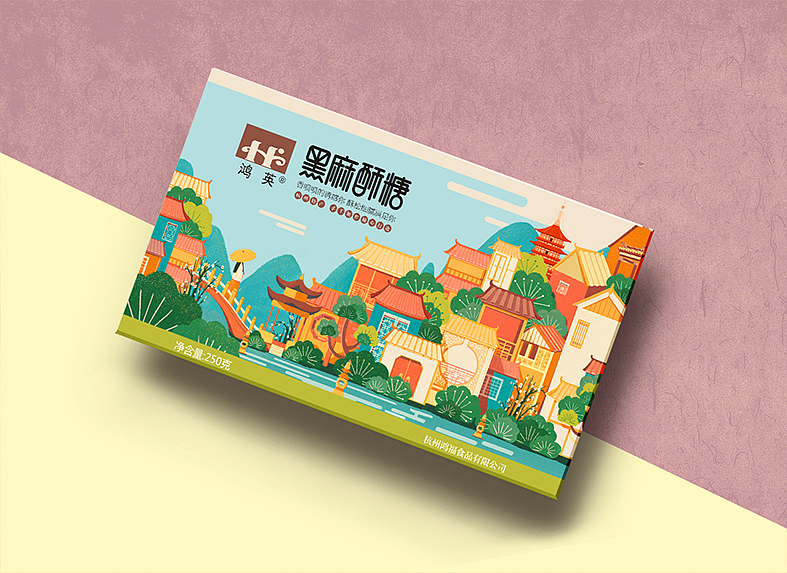 黑麻酥糖（图ZMTA4MDA0ODk2） - 包装 - 站酷设计师大浉兄品牌策划原创素材 - 站酷ZCOOL