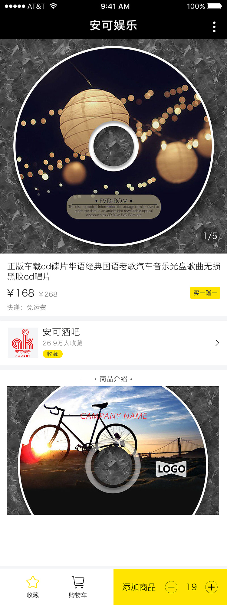 安可商城小程序（图ZMjMwOTcxMTA0） - 其他UI - 站酷设计师辉潆原创素材 - 站酷ZCOOL