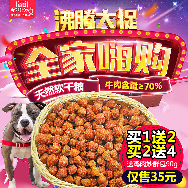 電子商務/主圖類/直通車/鉆展/零食/寵物/專題（圖ZNTE2MjcyNDg=） - 電商 - 站酷設計師愛笑的girl原創(chuàng)素材 - 站酷ZCOOL