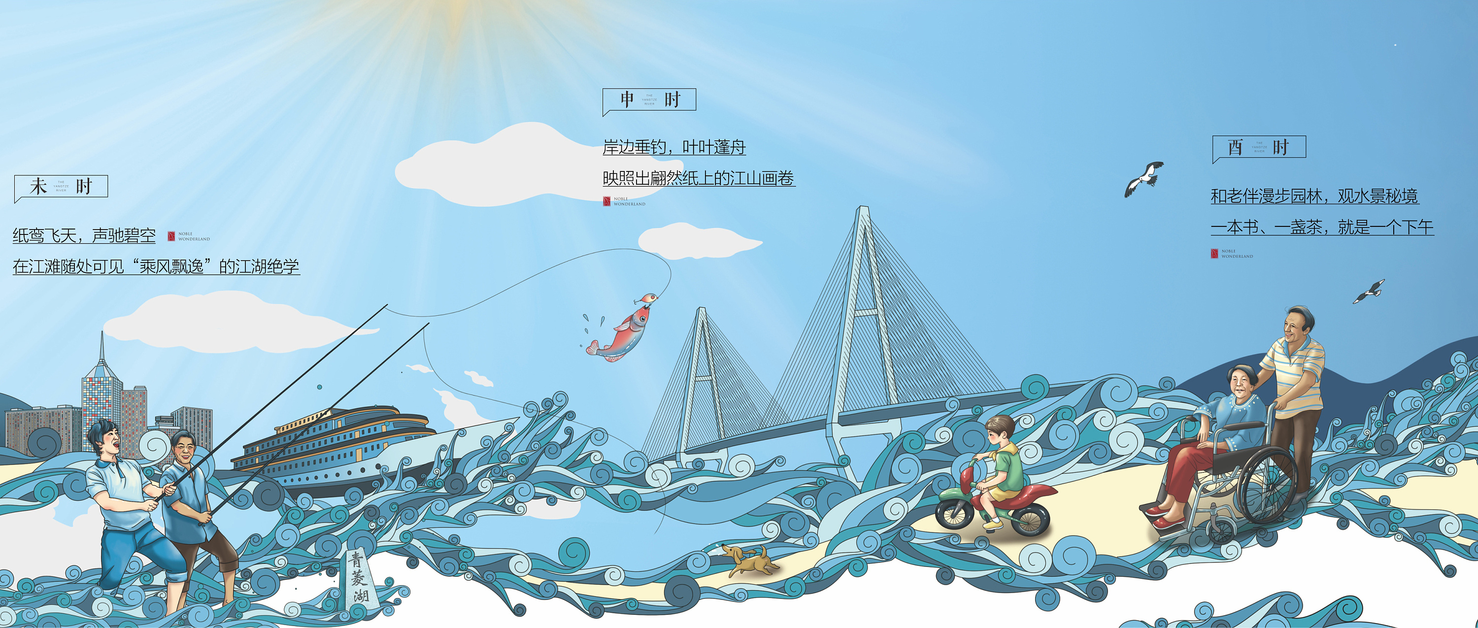 地产商业长卷图|插画|商业插画|金灿灿_103_原创作品-站酷(zcool)