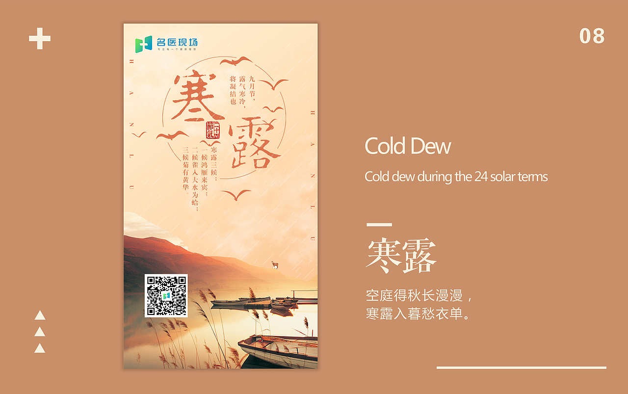 17年部分海报整理（图ZMTcyNTI5MTQ0） - 海报 - 站酷设计师多多爱傻笑原创素材 - 站酷ZCOOL