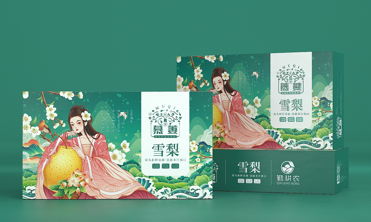 雪梨包装设计——徐桂亮品牌设计!