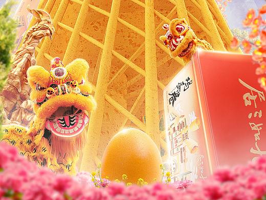 鸡蛋卷合成海报