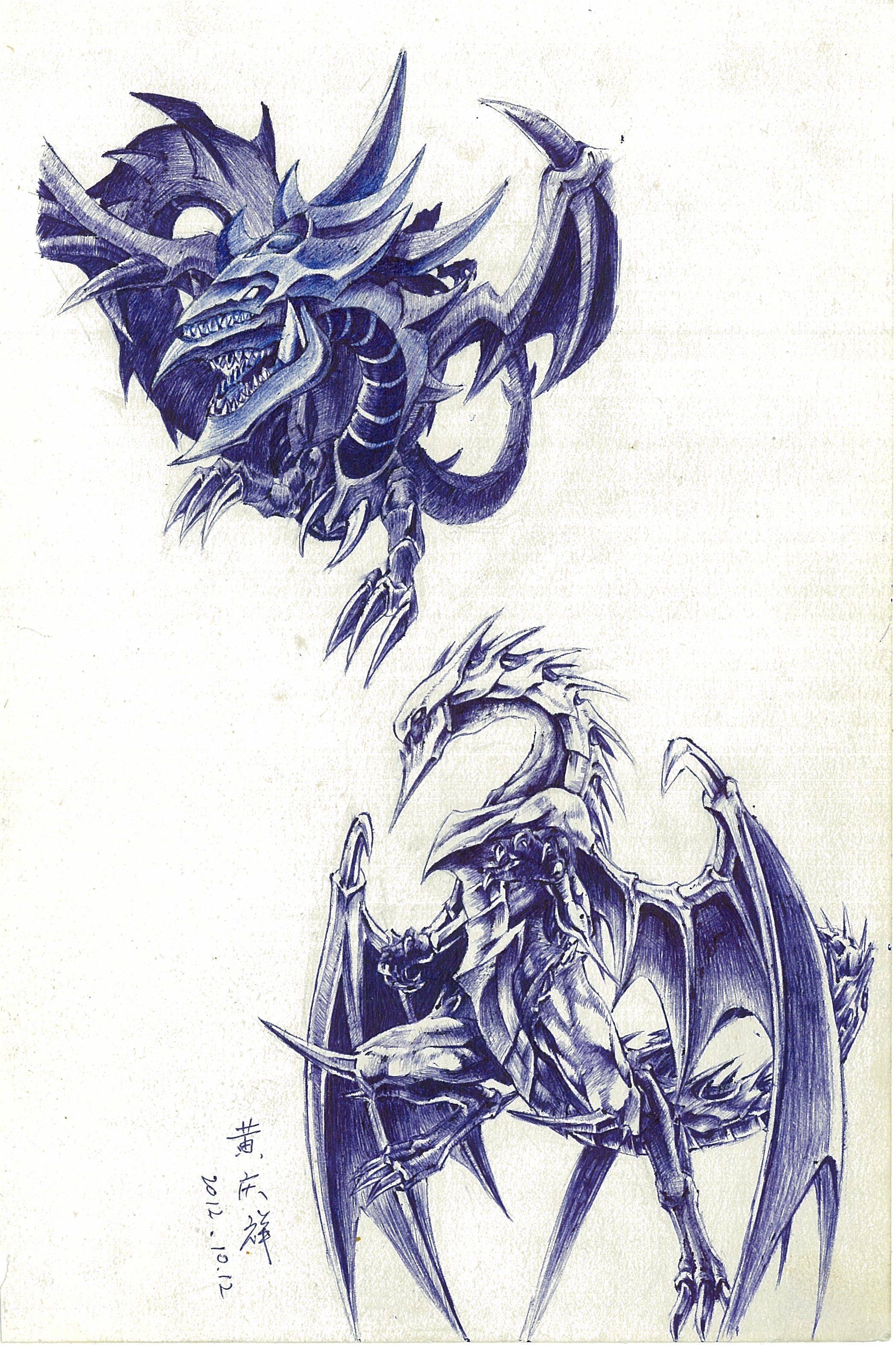 《欧西里斯和闪耀巨龙 》