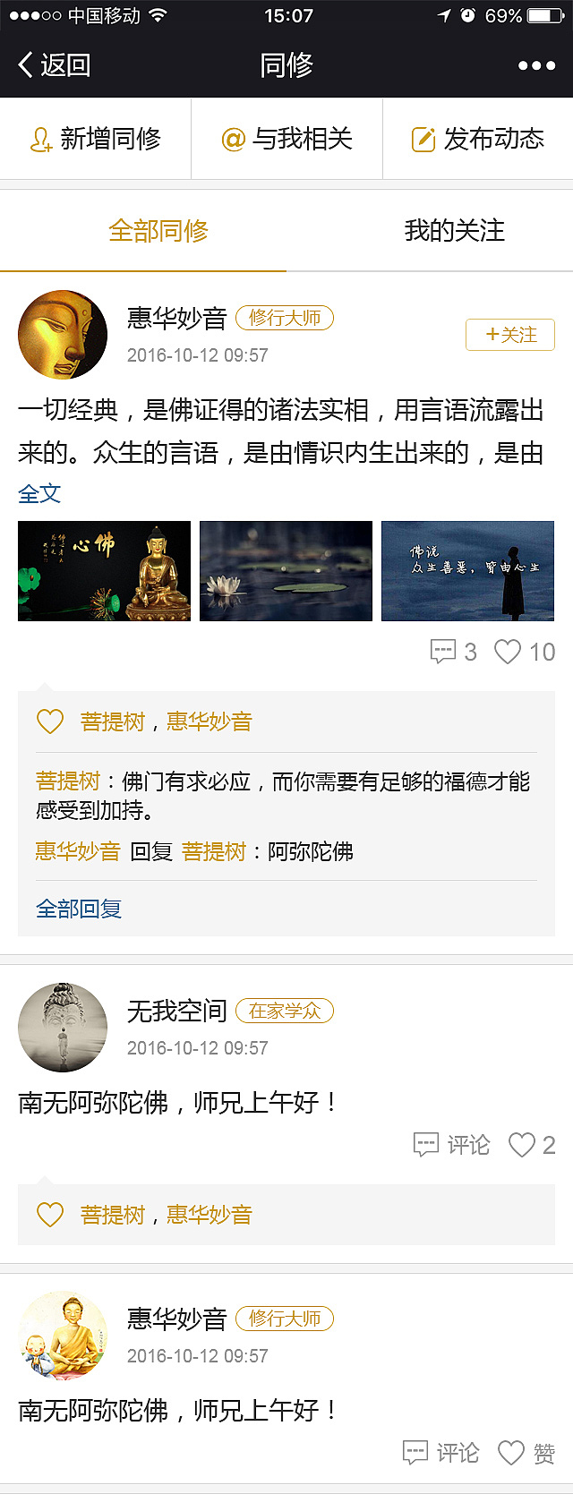 微信页面（图ZNzMzNDI0Njg=） - APP界面 - 站酷设计师小五兽原创素材 - 站酷ZCOOL