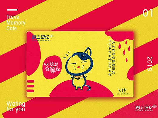 创意插画会员卡（个人主页-ZMjU2NTM4NjA=） - 品牌 - 站酷设计师一只任性的设计狮原创素材 - 站酷ZCOOL